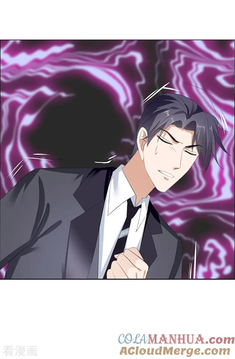 《霸道总裁的独宠爱人》第53话 成为苏氏股东 第21页