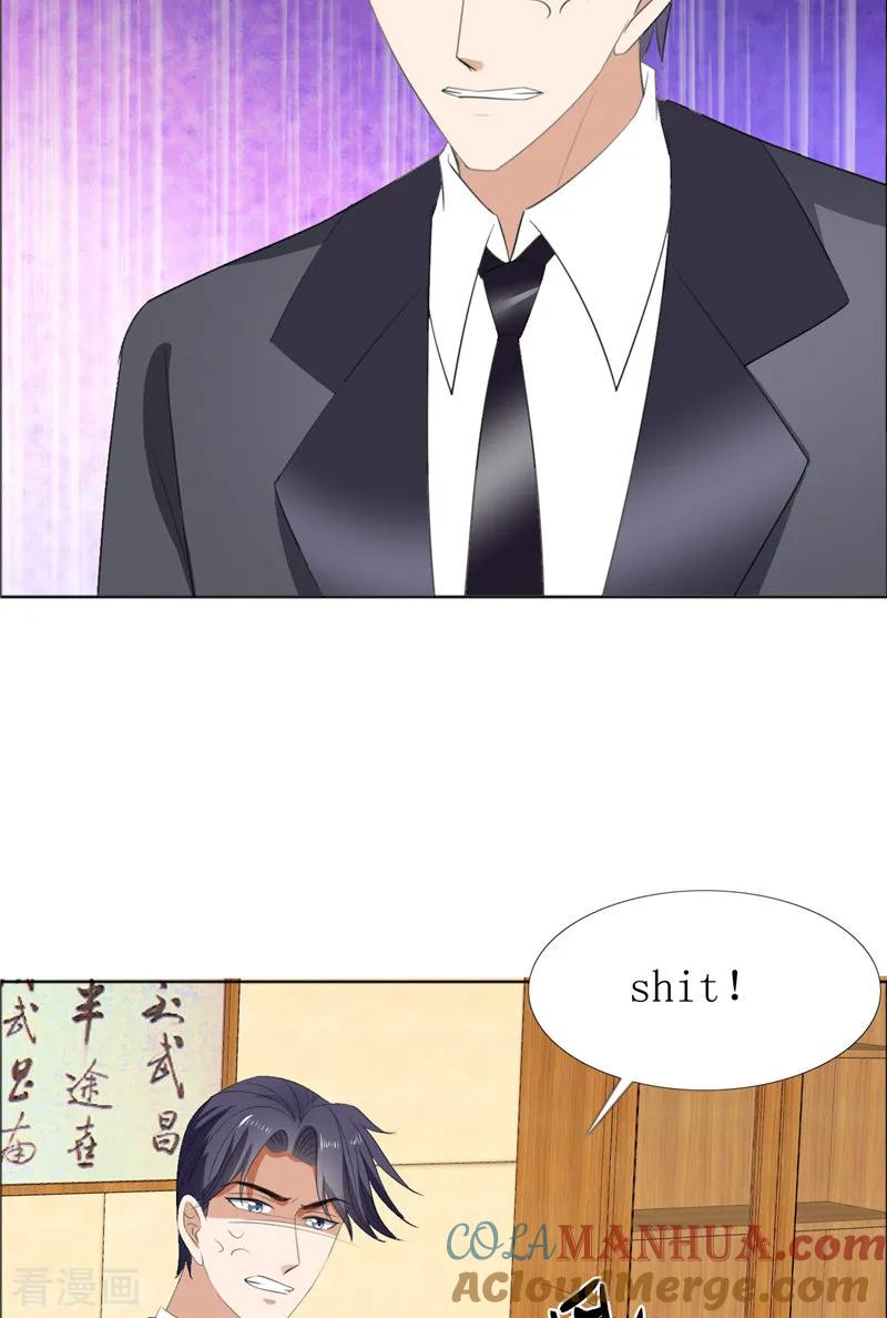 《霸道总裁的独宠爱人》第61话 交易 第23页