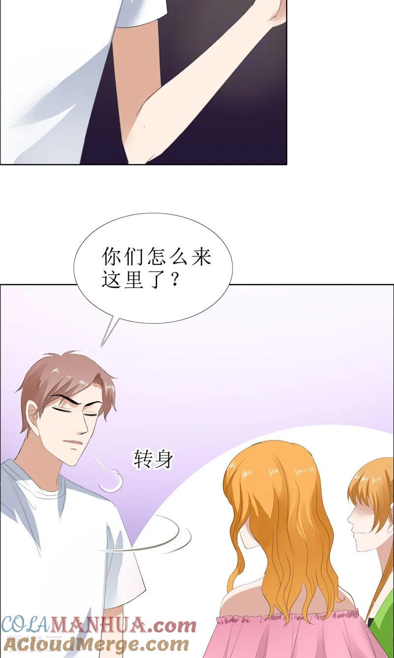 《霸道总裁的独宠爱人》第65话 展示身材的机会 第13页