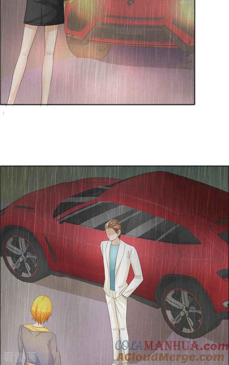 《霸道总裁的独宠爱人》第71话 告白 第19页