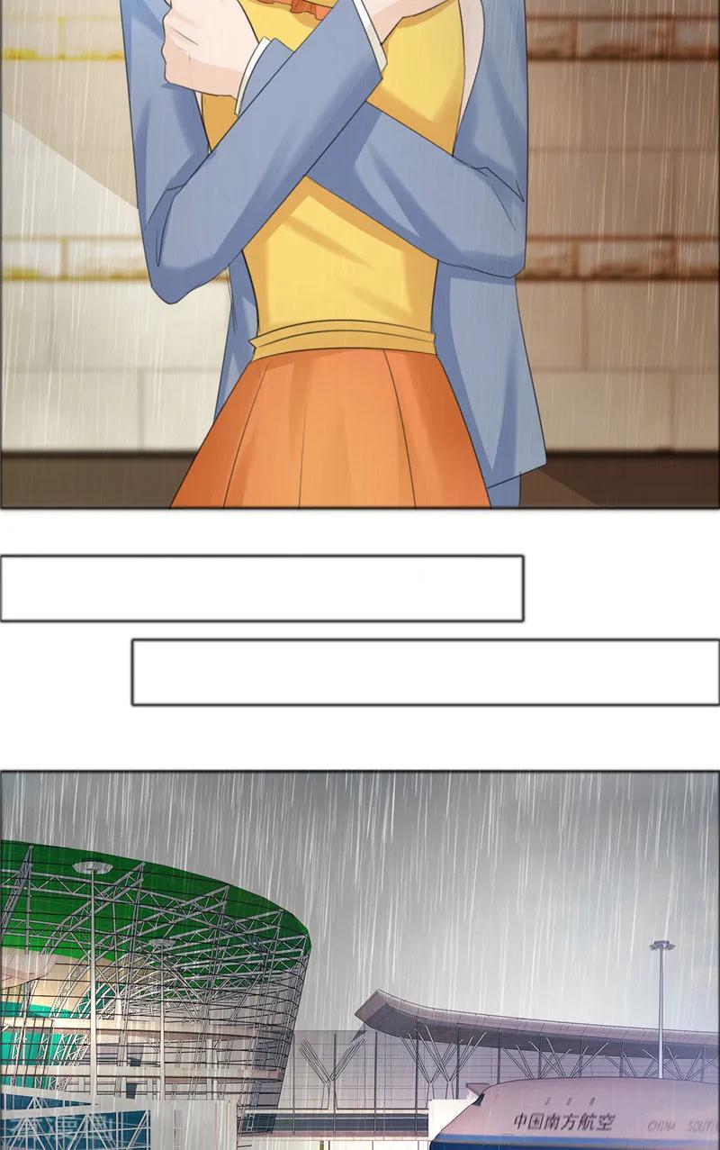 《霸道总裁的独宠爱人》第71话 告白 第16页
