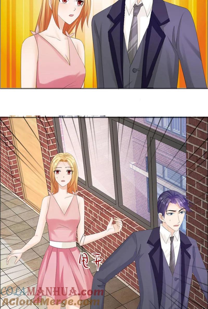 《霸道总裁的独宠爱人》第72话 遇见林星妍 第15页