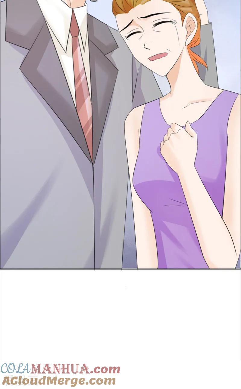 《霸道总裁的独宠爱人》第73话 只有一颗心脏 第23页