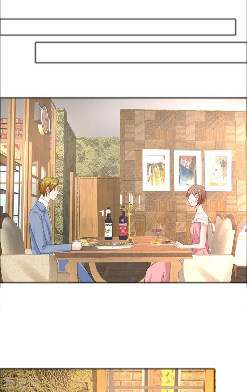 《霸道总裁的独宠爱人》第74话 对不起小纯 第16页