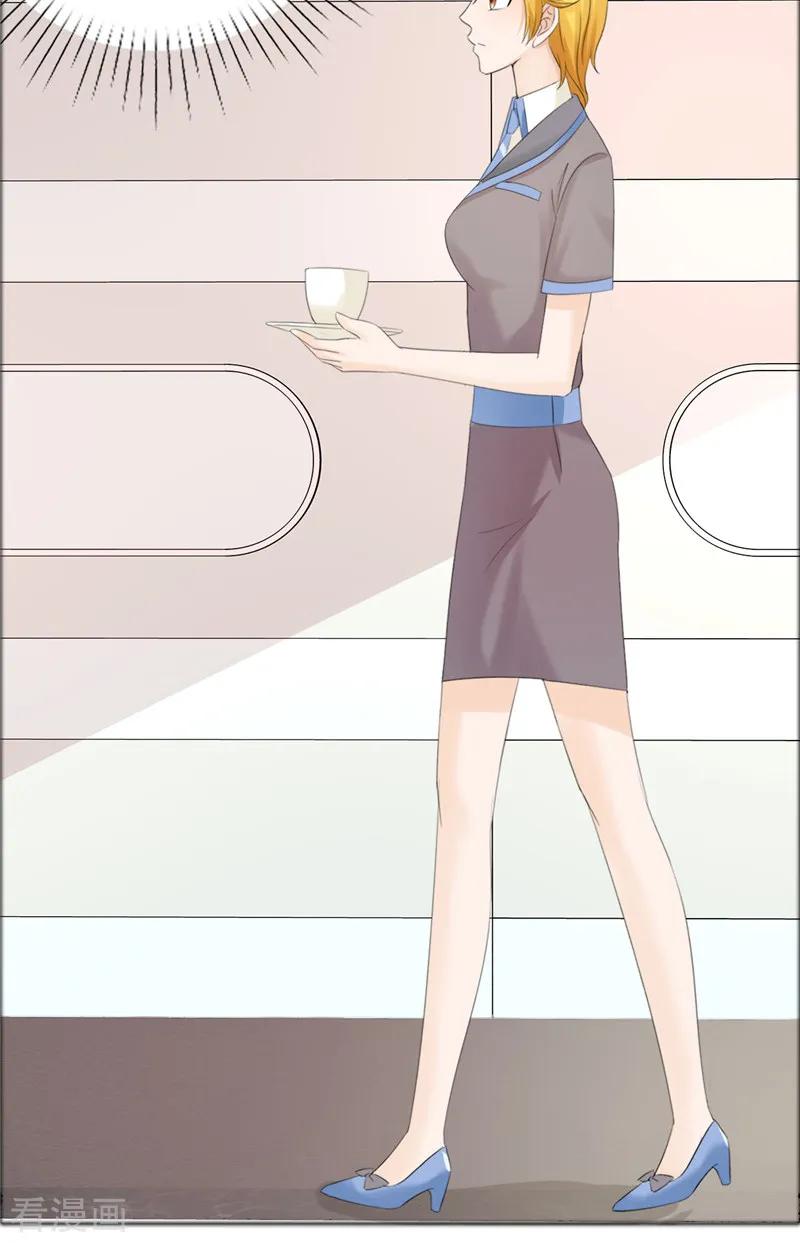 《霸道总裁的独宠爱人》第76话 一年后 第10页