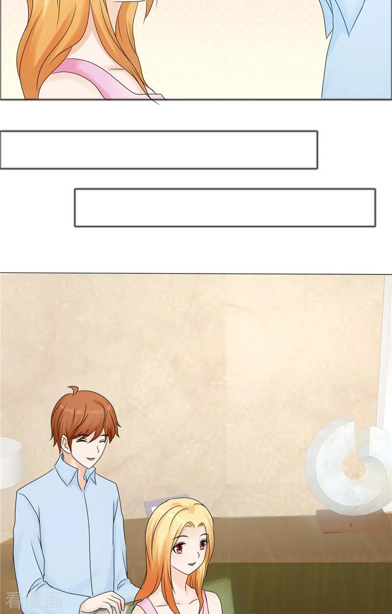 《霸道总裁的独宠爱人》第77话 回去 第8页