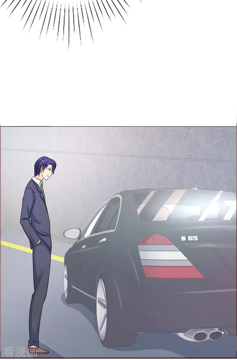 《霸道总裁的独宠爱人》第78话 拦截 第10页