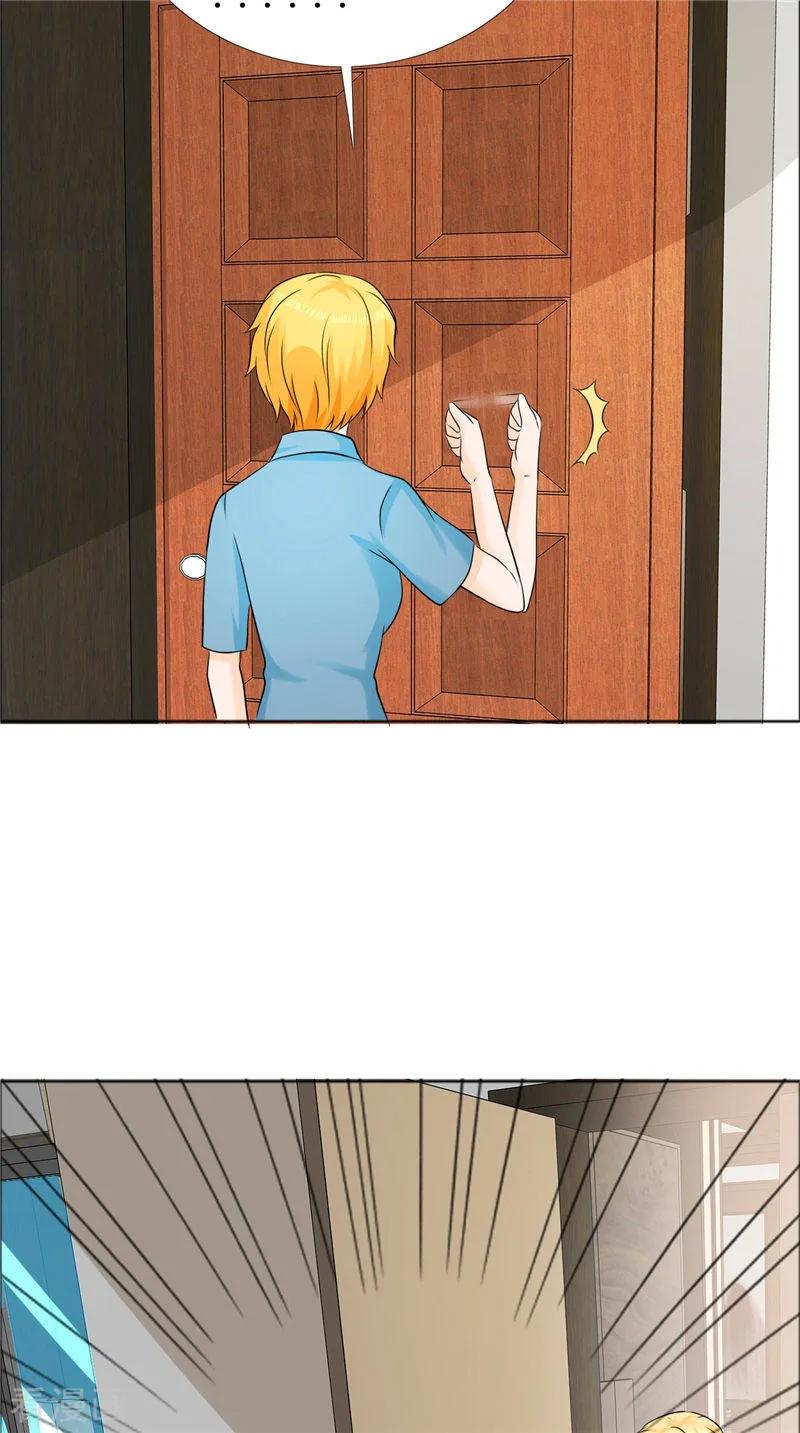《霸道总裁的独宠爱人》第81话 他出事了 第6页