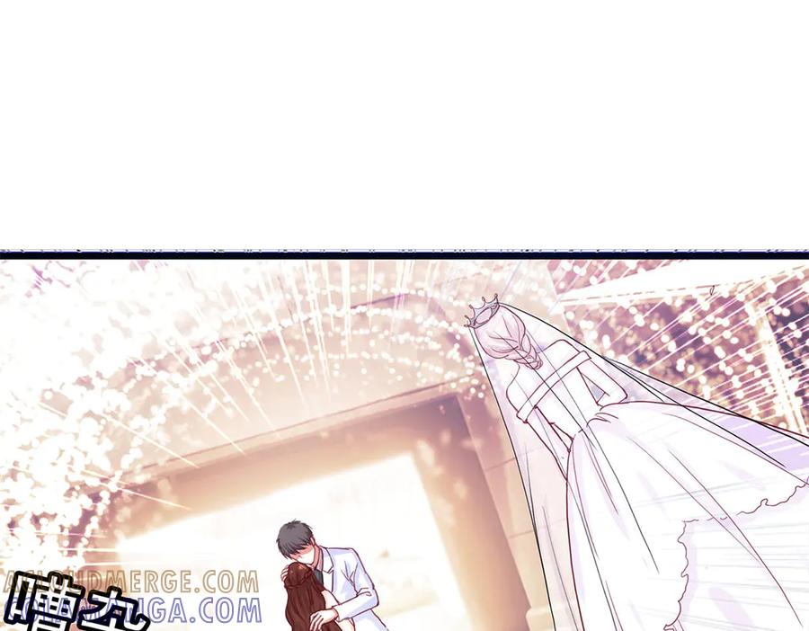 《霸道总裁的冷血少女》第1话 第34页