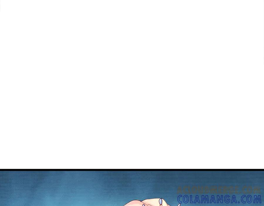 《霸道总裁的冷血少女》第1话 第19页