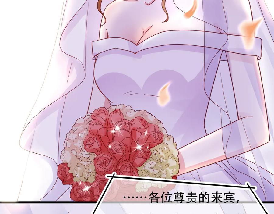 《霸道总裁的冷血少女》第1话 第3页