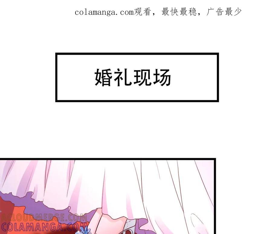《霸道总裁的冷血少女》第1话 第1页