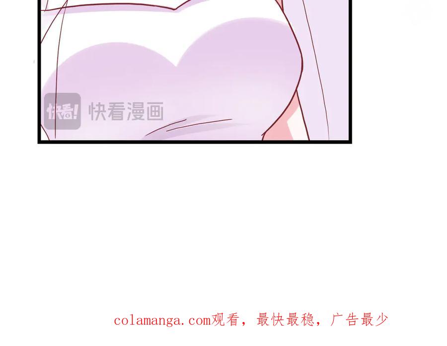 《霸道总裁的冷血少女》第1话 第57页