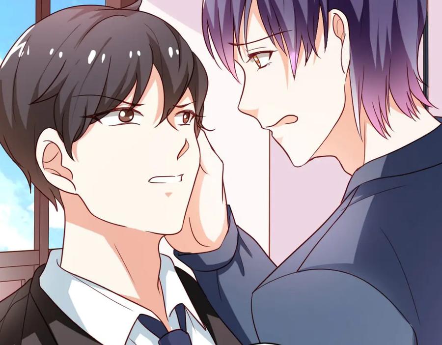 《我的少爷有点花》第15话 第91页