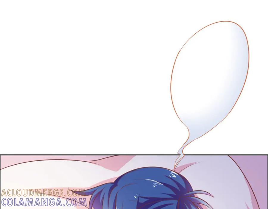 《我的少爷有点花》第15话 第5页