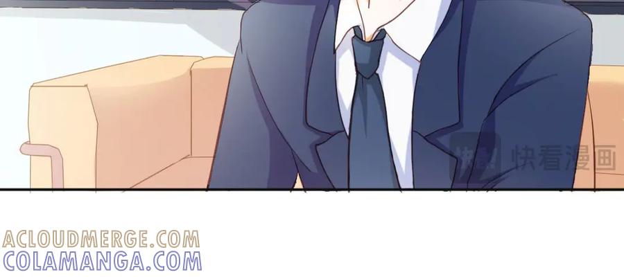 《我的少爷有点花》第16话 第10页