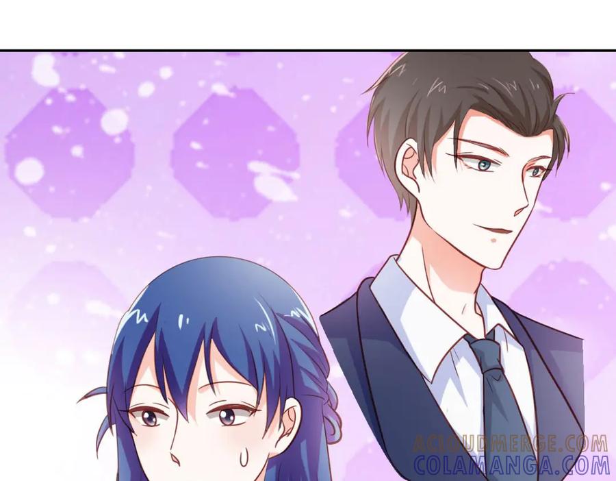 《我的少爷有点花》第16话 第55页