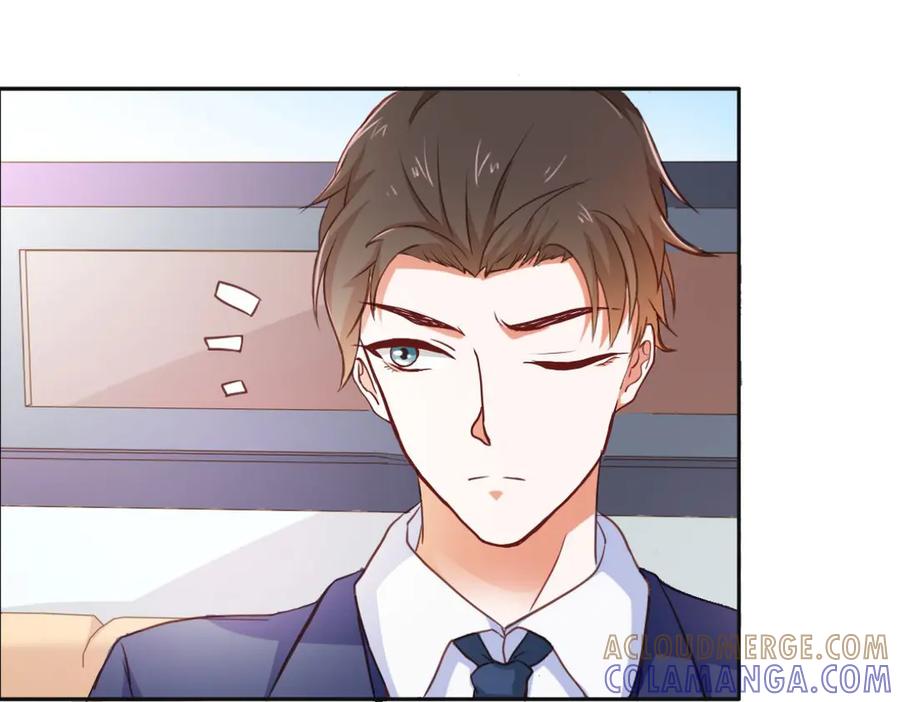 《我的少爷有点花》第16话 第4页