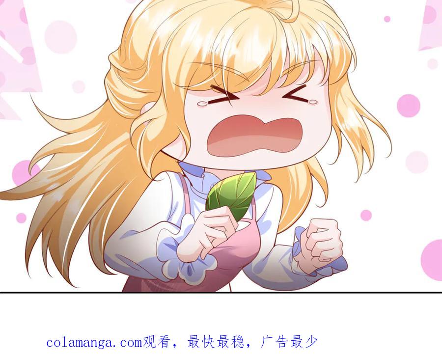 《恶魔物语》第27话 第74页