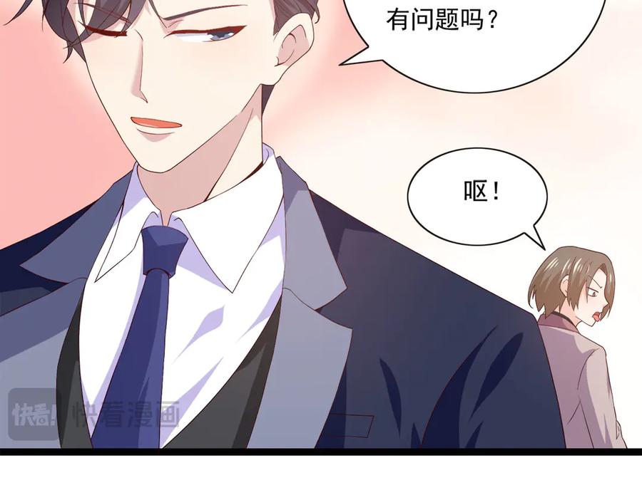 《恶魔物语》第27话 第30页