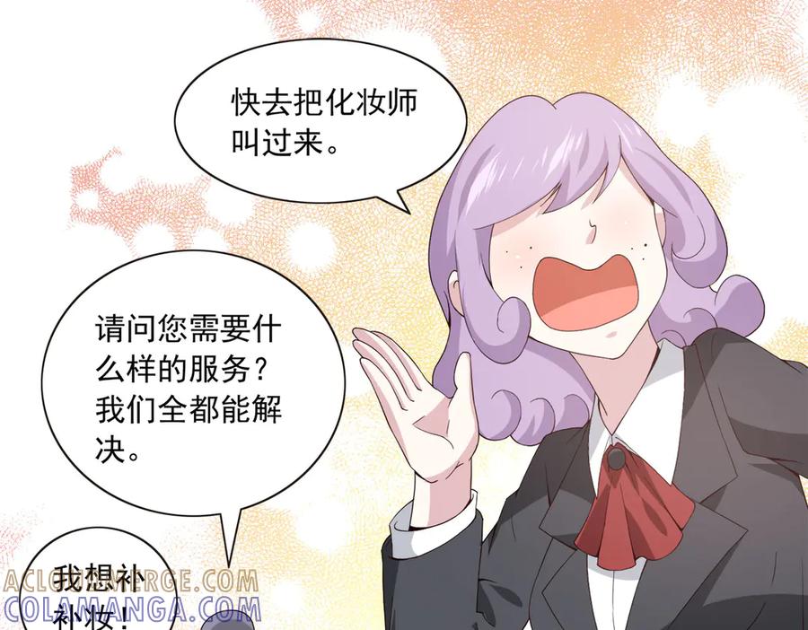 《恶魔物语》第27话 第13页