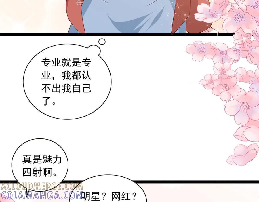 《恶魔物语》第27话 第19页