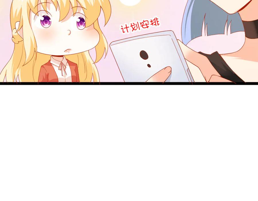 《恶魔物语》第27话 第50页
