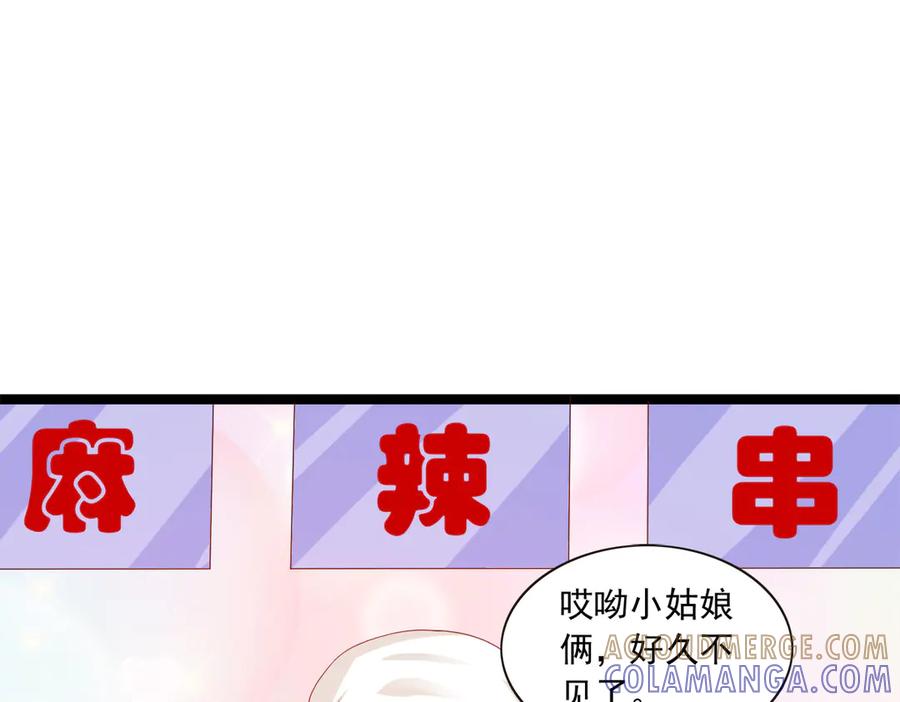 《恶魔物语》第27话 第67页