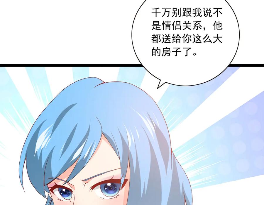 《恶魔物语》第28话 第21页