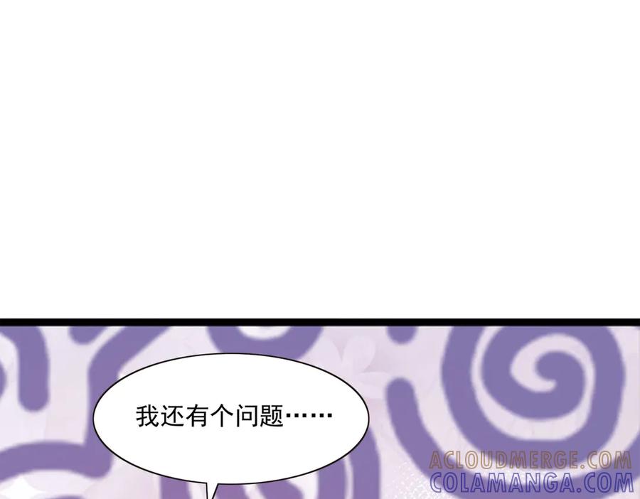 《恶魔物语》第28话 第58页