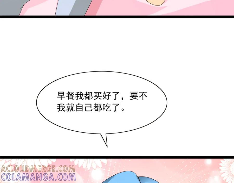 《恶魔物语》第28话 第67页