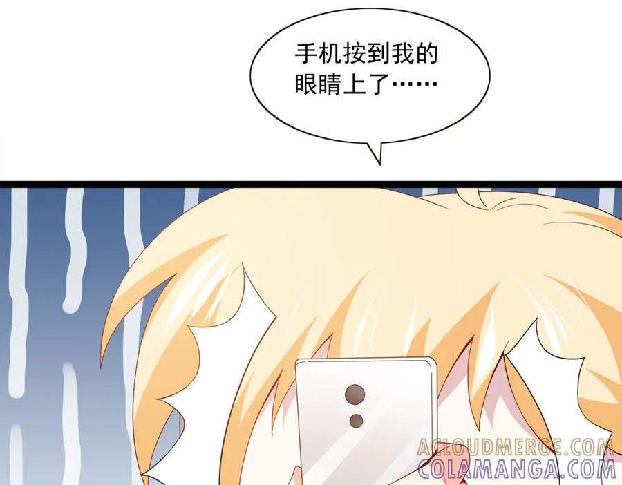 《恶魔物语》第28话 第16页