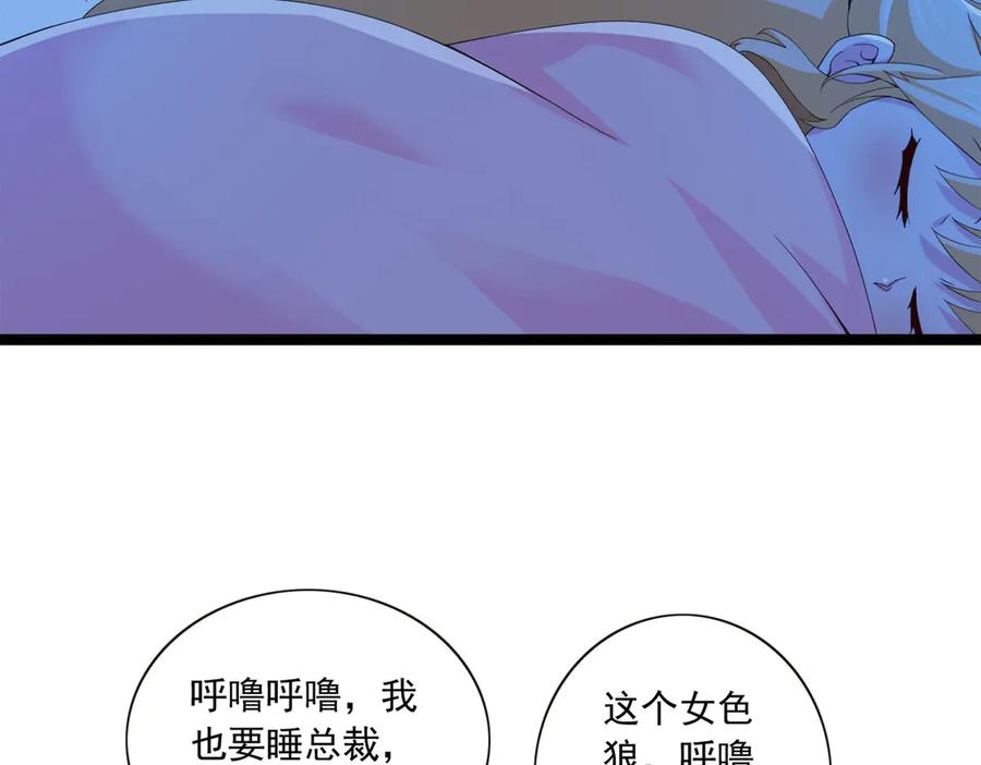 《恶魔物语》第28话 第62页
