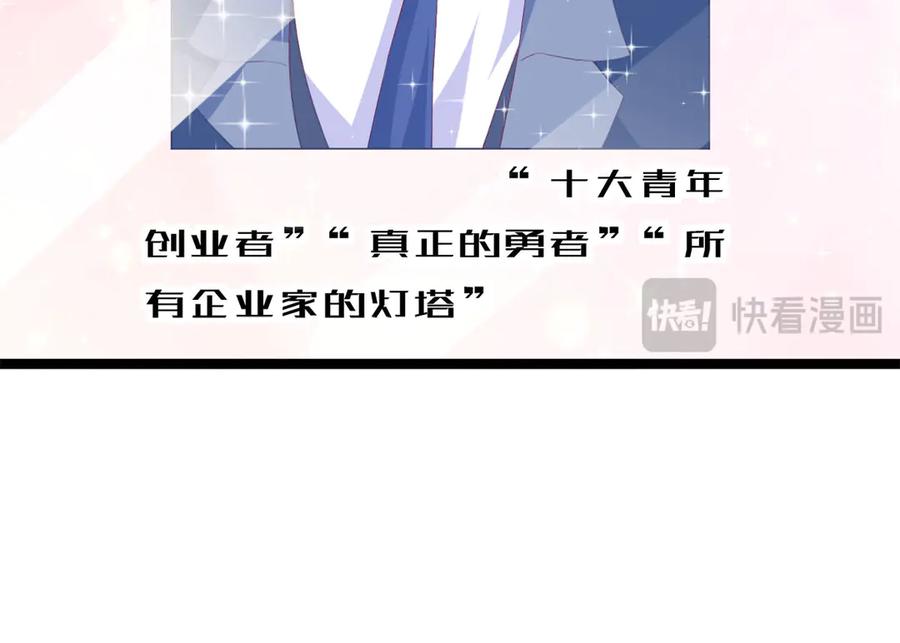 《恶魔物语》第28话 第15页