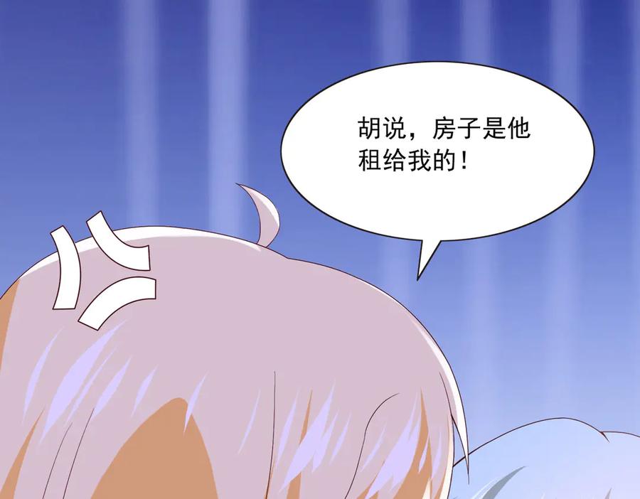 《恶魔物语》第28话 第23页