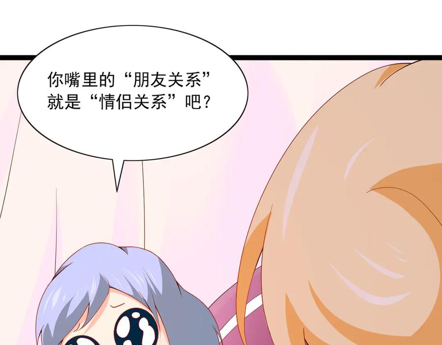 《恶魔物语》第28话 第41页