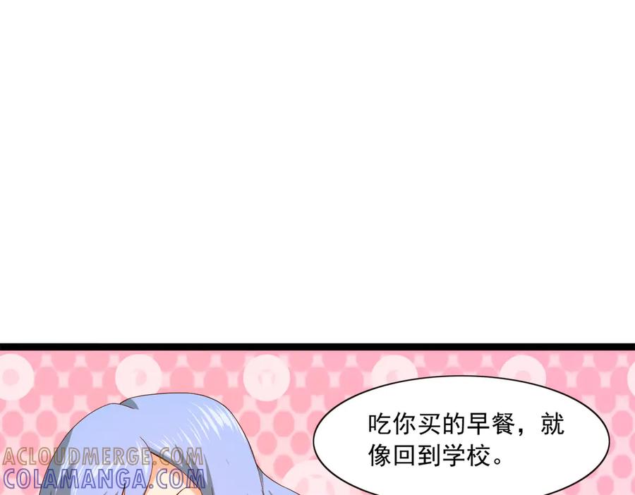 《恶魔物语》第28话 第70页