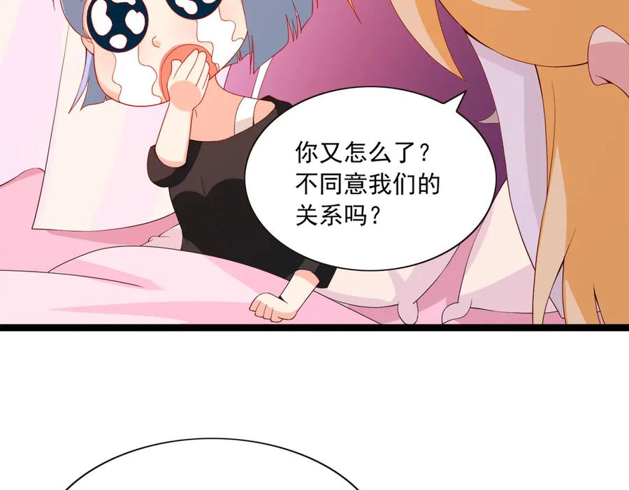 《恶魔物语》第28话 第42页