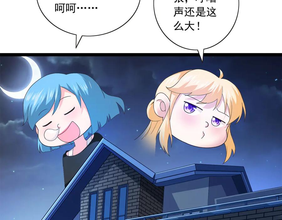 《恶魔物语》第28话 第63页