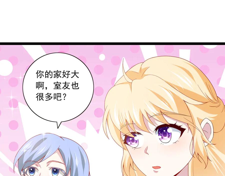 《恶魔物语》第28话 第3页