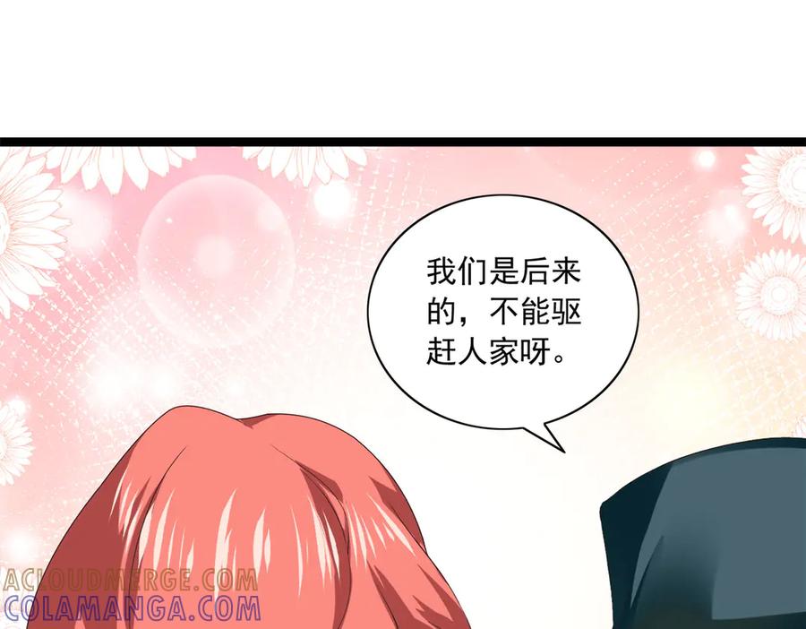 《恶魔物语》第29话 第16页