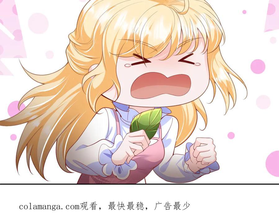 《恶魔物语》第29话 第77页