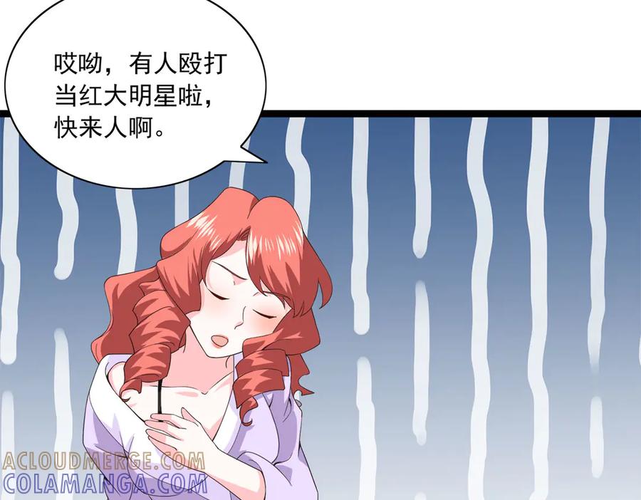 《恶魔物语》第29话 第28页