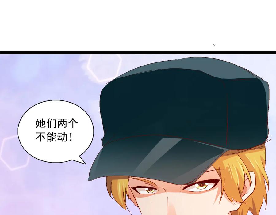 《恶魔物语》第29话 第41页