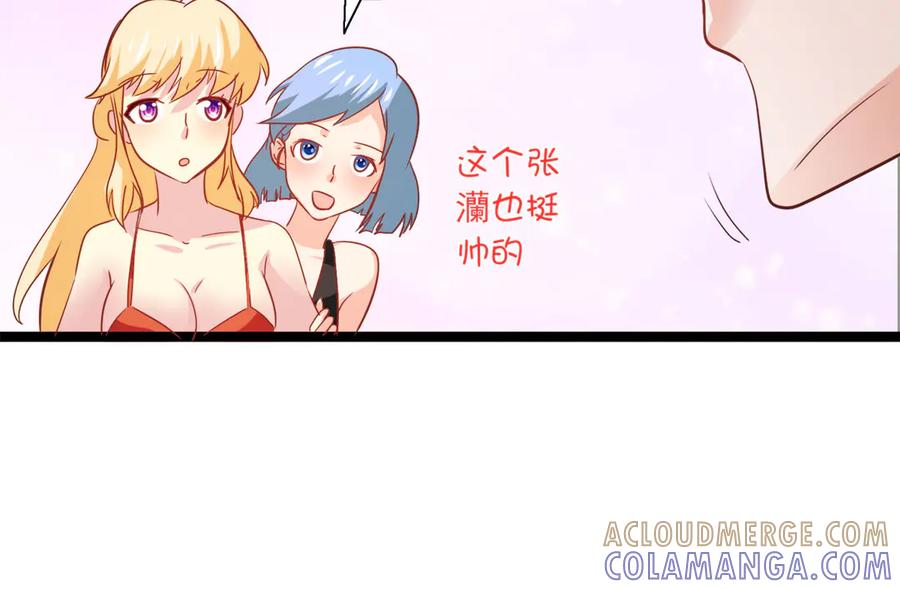 《恶魔物语》第29话 第67页