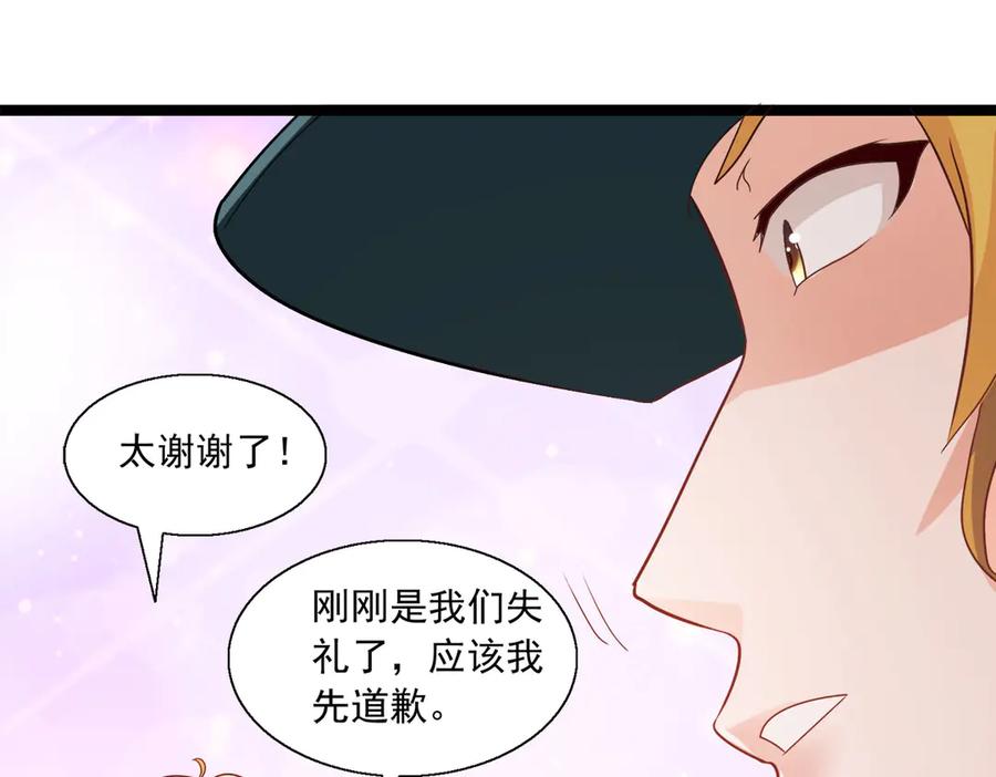 《恶魔物语》第29话 第66页