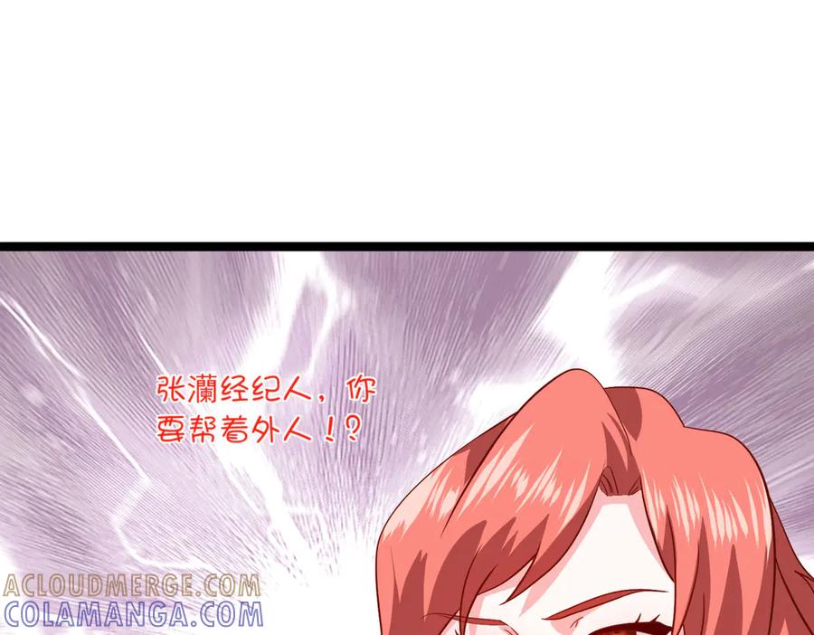 《恶魔物语》第29话 第43页