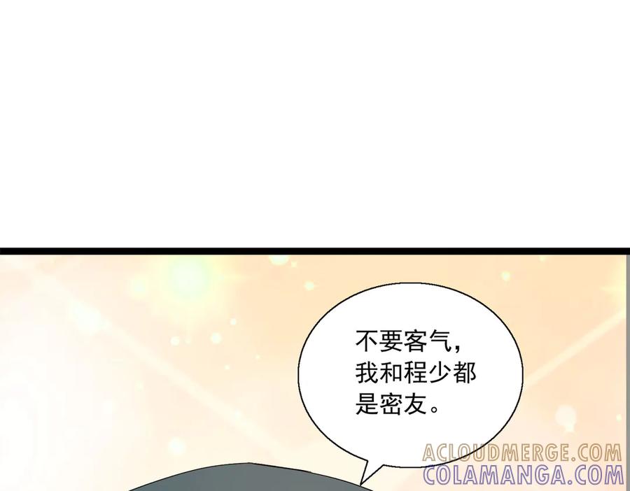 《恶魔物语》第29话 第73页