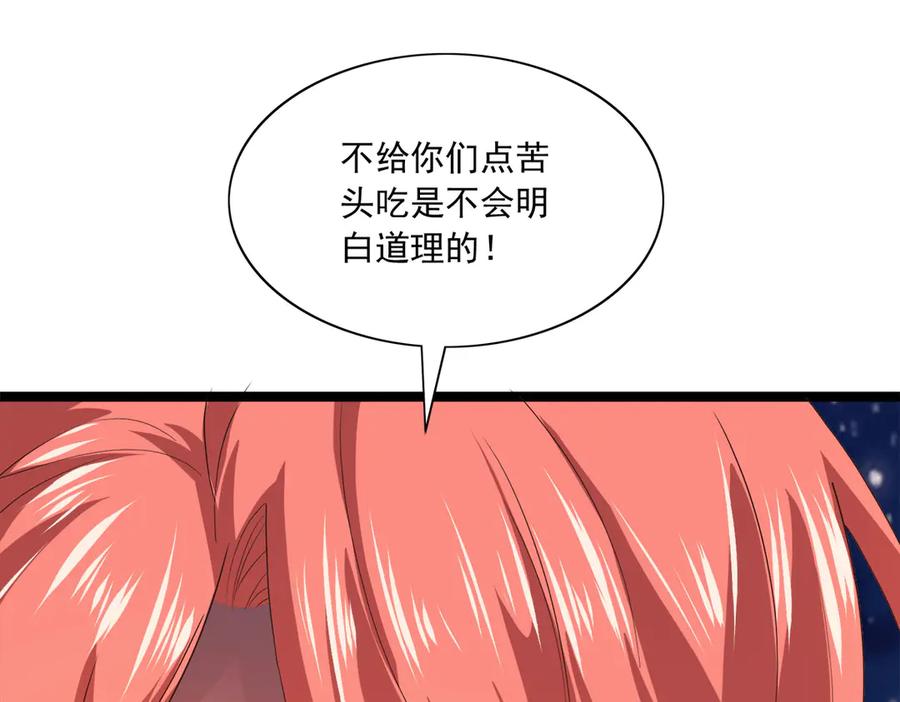 《恶魔物语》第29话 第36页