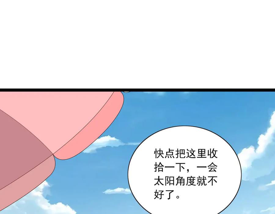 《恶魔物语》第29话 第6页
